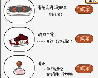我老婆超凶