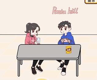 我老婆超凶