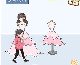 我老婆超凶