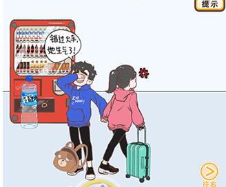 我老婆超凶