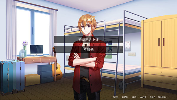 他人世界末汉化版