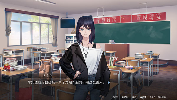 他人世界末汉化版