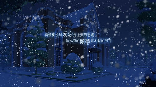 他人世界末汉化版截图5