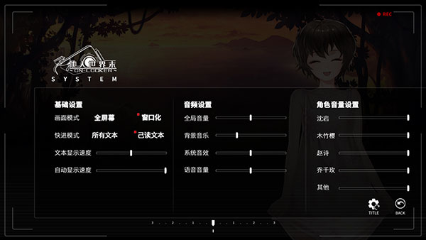 他人世界末汉化版