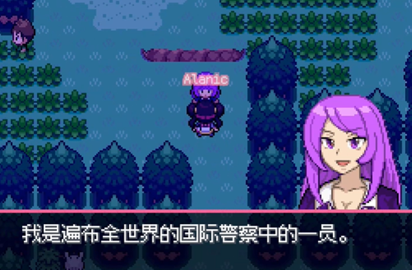口袋妖怪零维e界手机版截图3