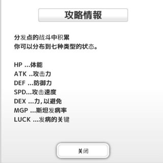 从2开始的打怪生活