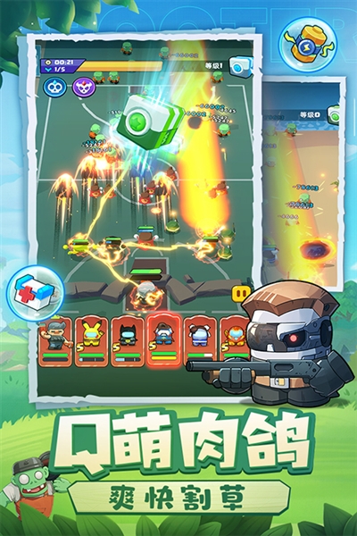 决战之地单机版截图2