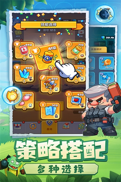 决战之地单机版截图3