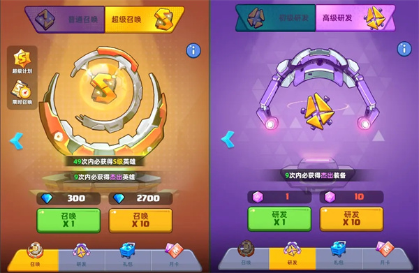 决战之地单机版