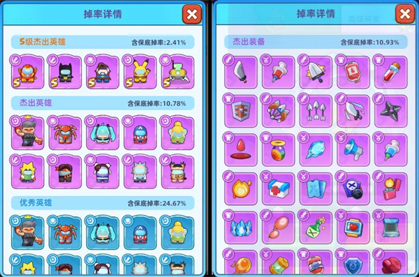 决战之地单机版