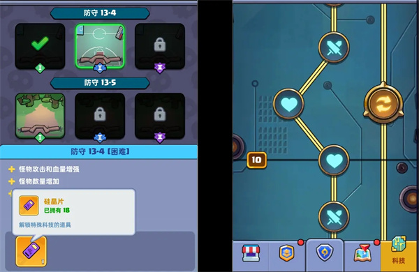 决战之地单机版