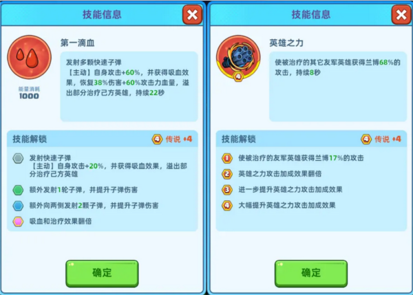 决战之地单机版