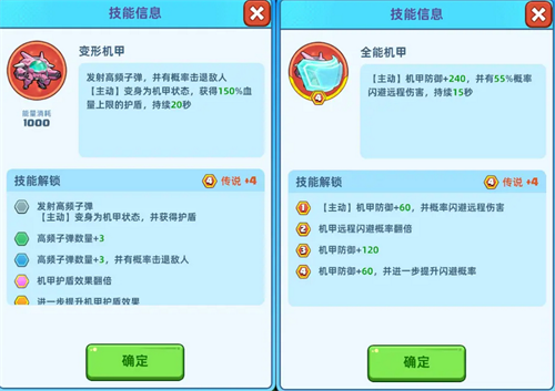 决战之地单机版