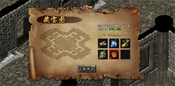 传奇盛世2手游官方版