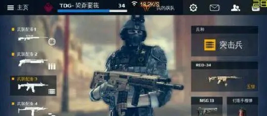 现代战争5手游官方正版
