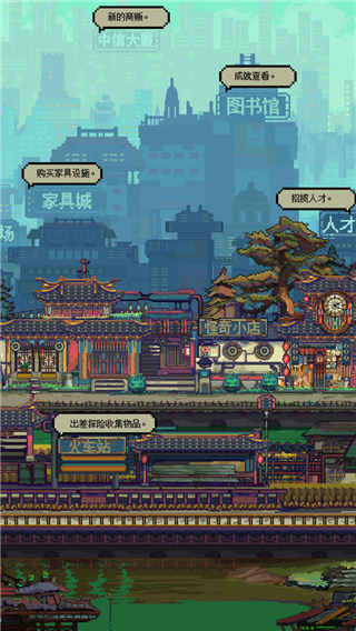怪奇小店游戏截图5