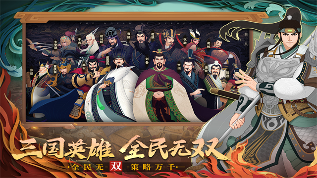 城主天下小米版截图3