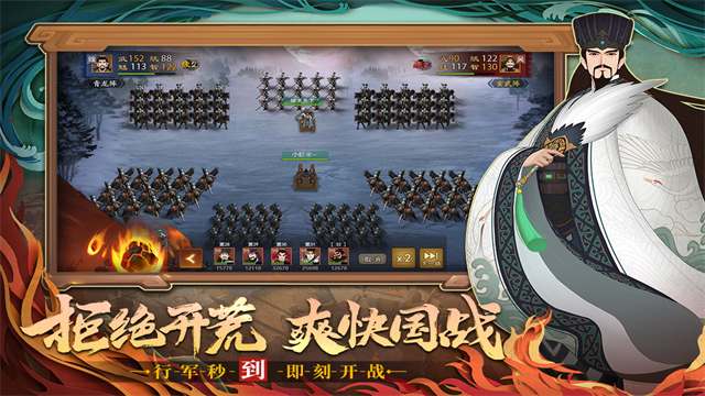 城主天下小米版截图4