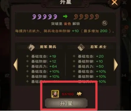城主天下小米版