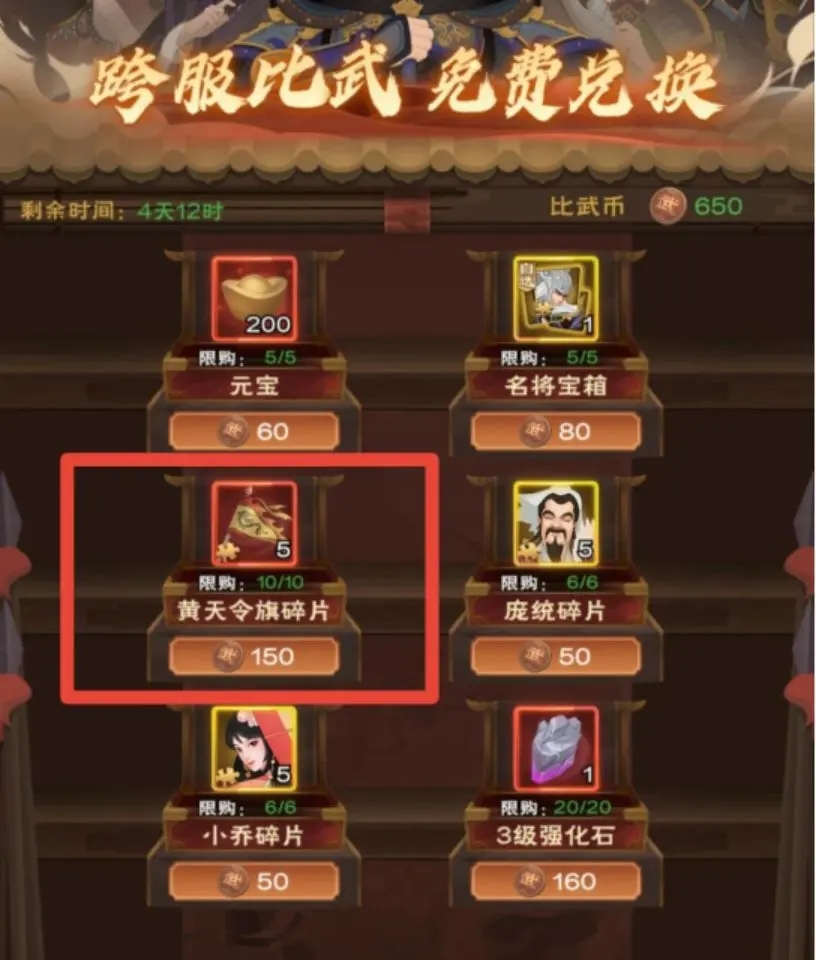 城主天下小米版