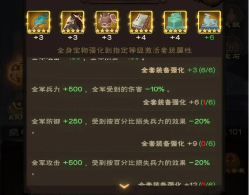 城主天下小米版