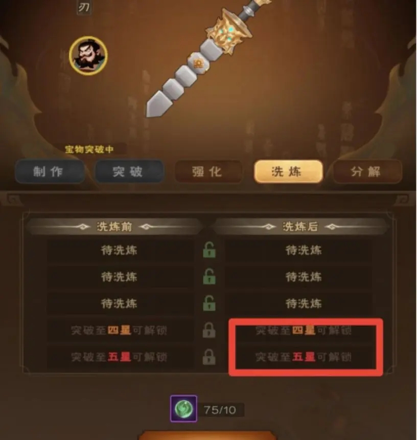 城主天下小米版