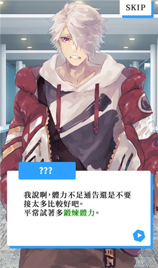 vtuber模拟器手机版截图4