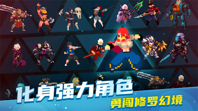 战魂铭人国际服截图1