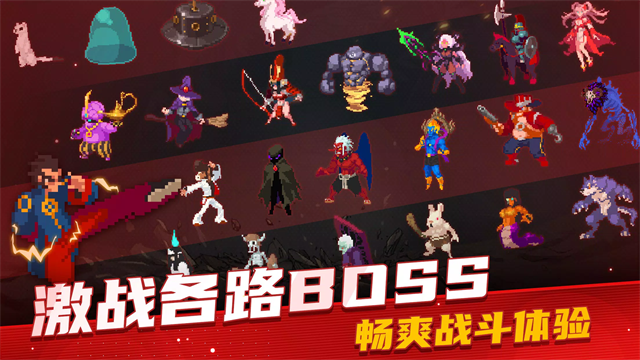 战魂铭人国际服截图3