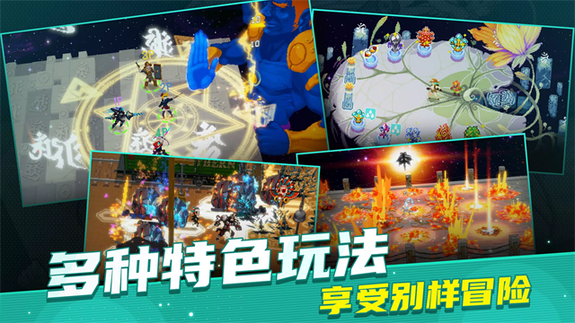 战魂铭人国际服截图5
