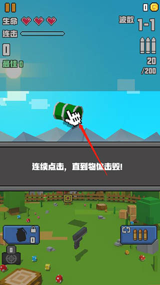 像素射击大挑战官方正版