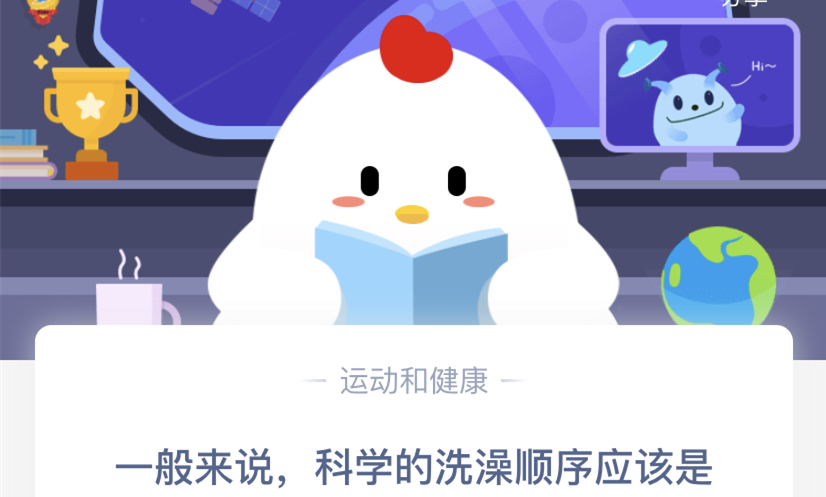 蚂蚁庄园小课堂6月29日答案