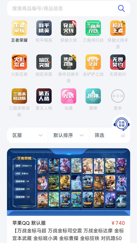 老K电竞最新版本截图1