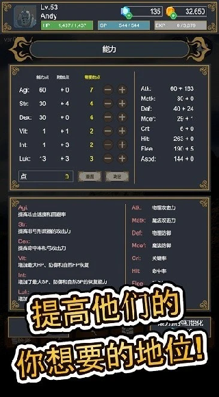 seeker游戏截图2