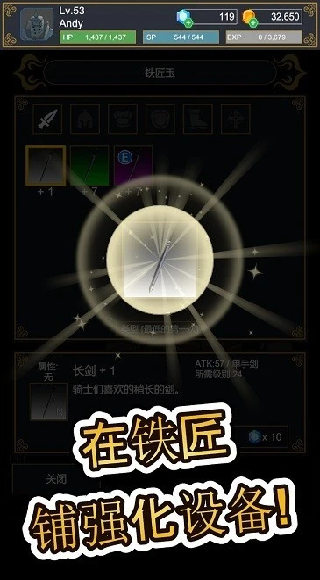 seeker游戏截图1