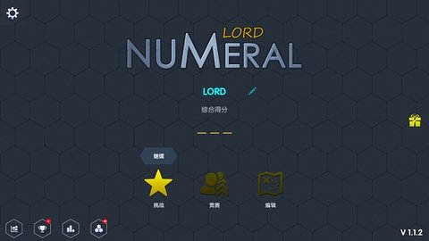 Numeral Lord游戏截图3