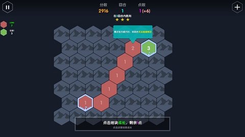 Numeral Lord游戏截图2