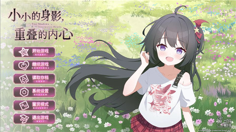 小小的身影重叠的内心游戏截图2