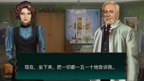 隐藏的图画神秘酒店截图2