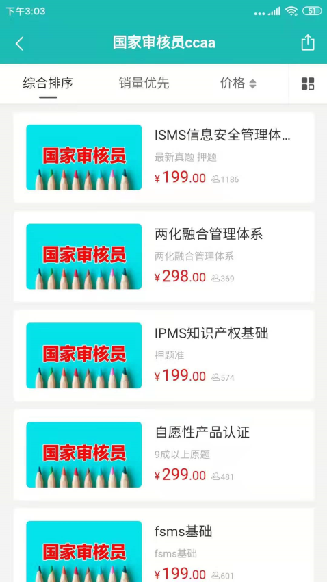 天下姚李平台app官网版截图2