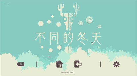 不同的冬天游戏截图2