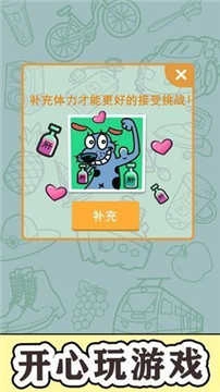 找到算你赢红包版截图1