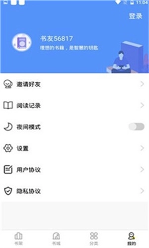 妖精漫画1.1.9截图3