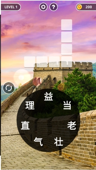 成语黄金屋红包版截图3