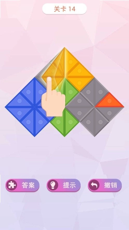 叠方块红包版截图4