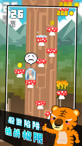 正交跳跃游戏截图2