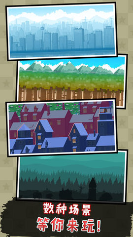 正交跳跃游戏截图1