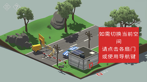 小房间故事游戏截图1