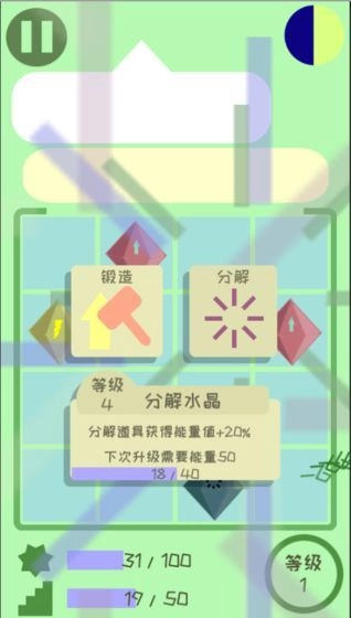 我的来世是个包裹直装游戏版截图1
