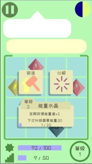 我的来世是个包裹直装游戏版截图3